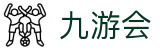 九游会游戏(中文)集团官网